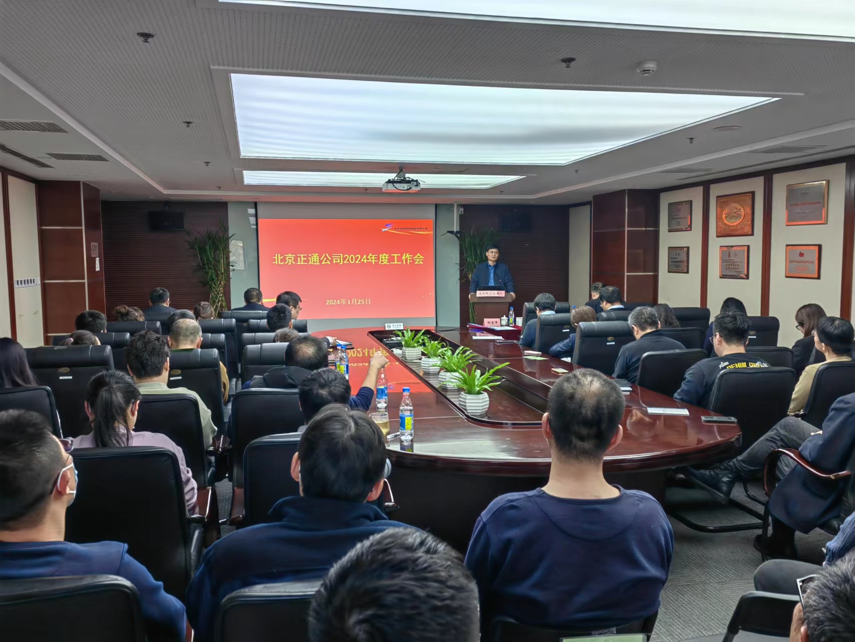 深入學習貫徹黨的二十大精神 黨建統(tǒng)領(lǐng) 守正創(chuàng)新 全面推進轉(zhuǎn)型發(fā)展 再續(xù)集群通信新華章